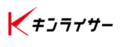 キンライサー