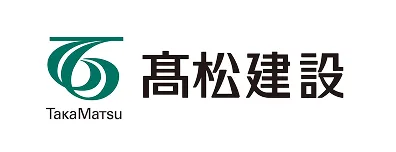 髙松建設