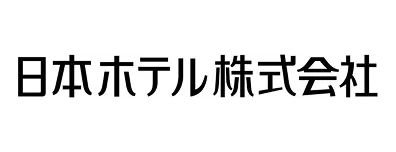 日本ホテル株式会社