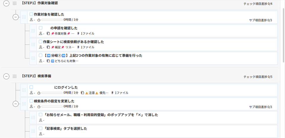 タスク管理ツール「Bizer team」の画面